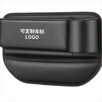 Kožna kutija za skladištenje između sjedala automobila - izvlačna, univerzalna, prilagodljiva