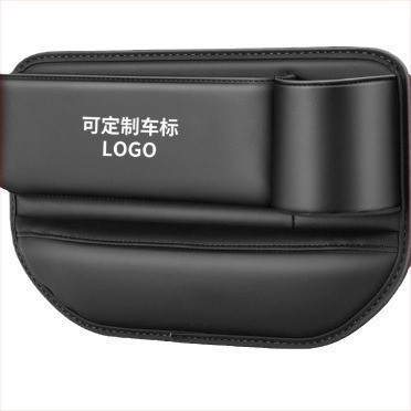 Kožna kutija za skladištenje između sjedala automobila - izvlačna, univerzalna, prilagodljiva