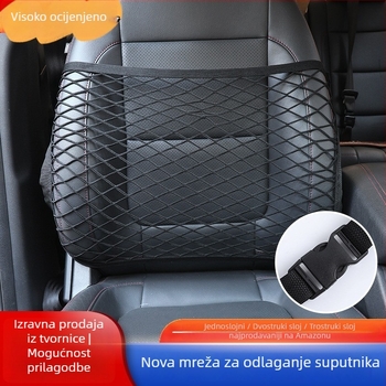 Auto mrežasta torba za pohranu za sjedalo, viseći organizator, tkanina, prilagodljiva, opća kompatibilnost (Materijal: Tkanina; Način upotrebe: Viseće; Funkcija: Prilagodljiva; Kompatibilnost: Opća)