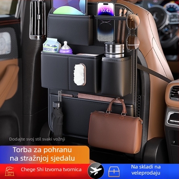 Torba za skladištenje za stražnje sjedalo automobila – Koža, Vodootporna, 2L, Viseći način
