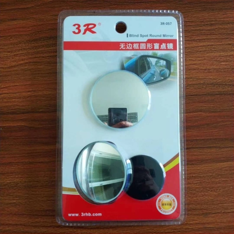 3R Bezramni kružni retrovizor za mrtve kutove, retrovizor za vožnju