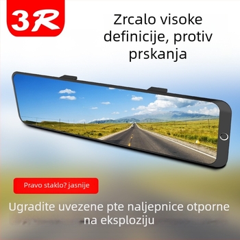 3R331 Unutarnji retrovizor, veliki vidni prostor, dugačka traka, zaobljeni plastični okvir, antirefleksijski
