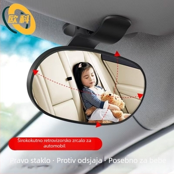 Dječje auto ogledalo za nadzor, unutarnji retrovizor za dječje sjedalo
