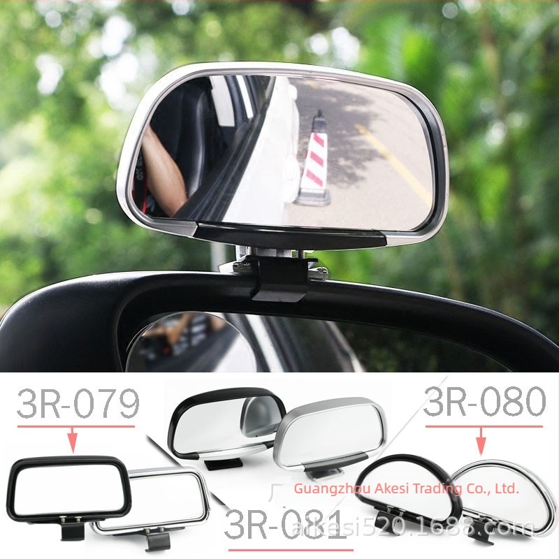 Automobilski retrovizor širokog vidnog polja, podesiv — marka 3r, licencirana privatna etiketa