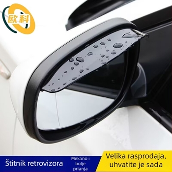 Zaštita od kiše za stražnje ogledalo automobila, debeli kišni štit, univerzalni tip