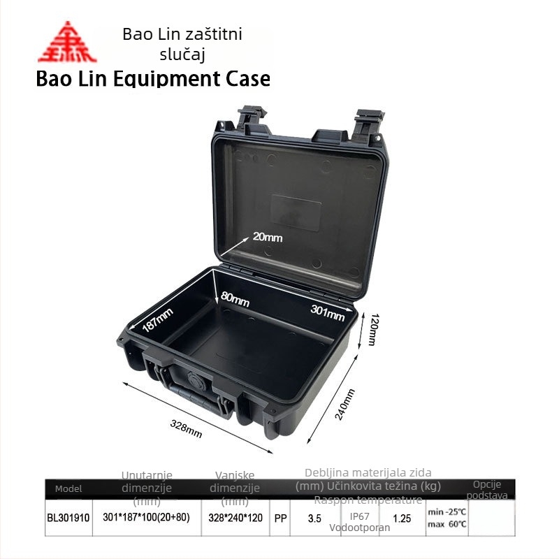 Prijenosna PP plastična kutija za alate s IP67 vodootpornošću, konstrukcija blow moldinga, otporna na vlagu i koroziju, težina 1,25 kg
