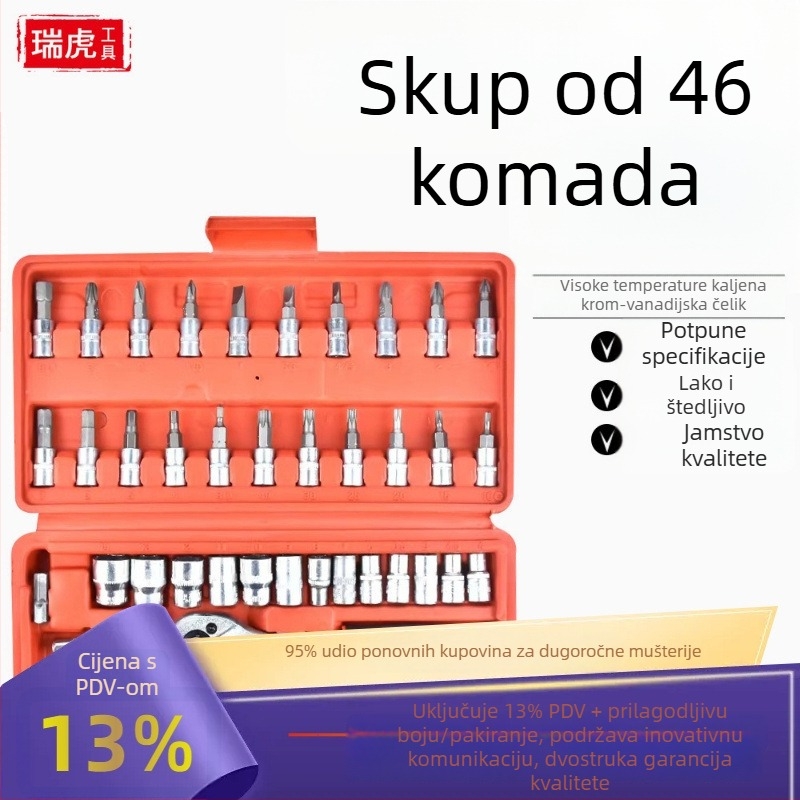 FURONGHUA 46-dijelni set alata: set utičnica s klijevima i odvijačima za auto i strojeve popravke