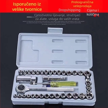 40-dijelni set alata s ratchetom i nastavcima za kućnu upotrebu, popravak automobila i motocikla