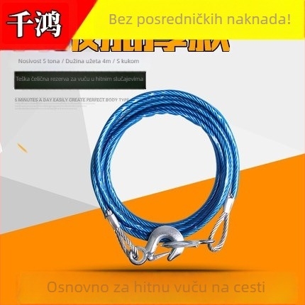Čelični kabel za vuču automobila – snažan, nosivost 5 tona, model 009, dvostruka uporaba za auto i kuću