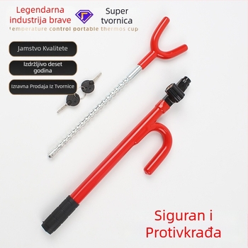 Katanac za volan automobila - U-oblik, CQ-6008 model, materijali: čelik, PVC; cilindar brave: bakar; kompatibilan sa bilo kojim modelom volana