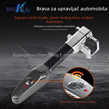 Bingkai brava za volan automobila tipa T, sigurnosni alarm protiv krađe, univerzalna kompatibilnost