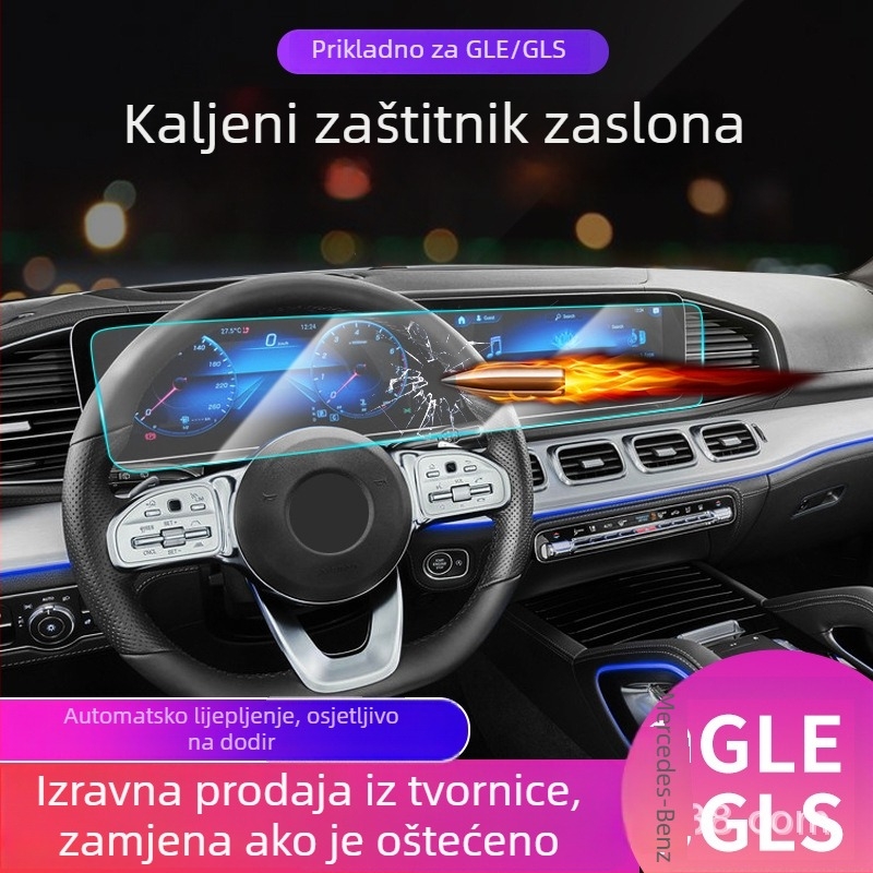 Kaljeno TPU film za središnji zaslon navigacije Mercedes-Benz GLE/GLS — Kompatibilno s GLE350, GLE450, GLS350 — Zaštita interijera
