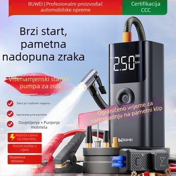 12V automobilni hitni starter s ugrađenom pumpom za zrak i manometrom za tlak zraka, rezervna baterija i power bank
