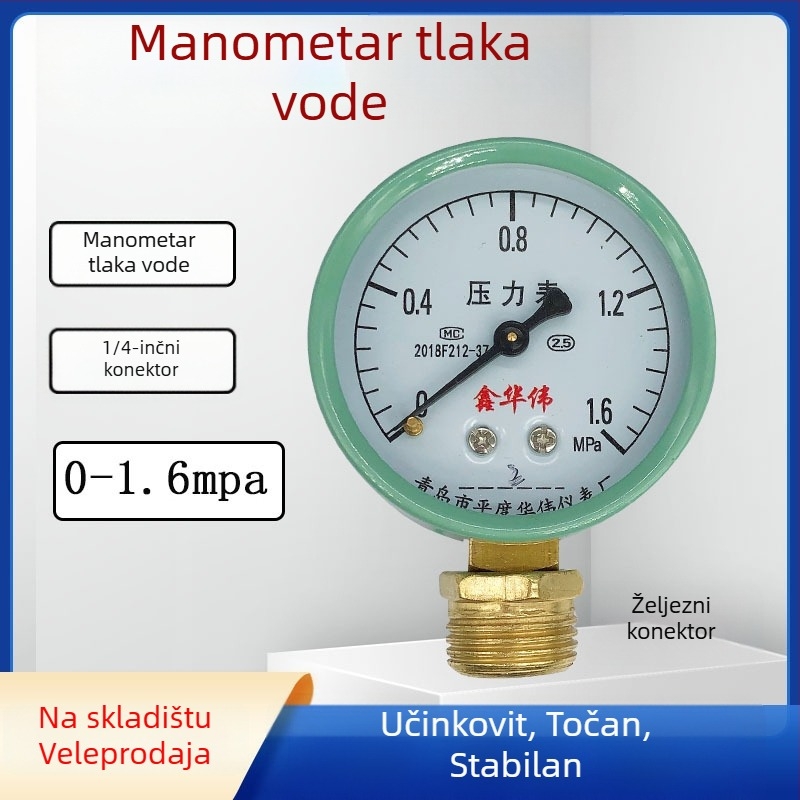 Manometar za vodu i zrak za podno grijanje, kućna upotreba, radijalni 1-inčni priključak, model Y60, raspon 0–1,6 MPa