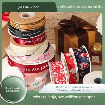 Traka s logom – tiskana traka za rođendan i vjenčanje s folijskom štampom