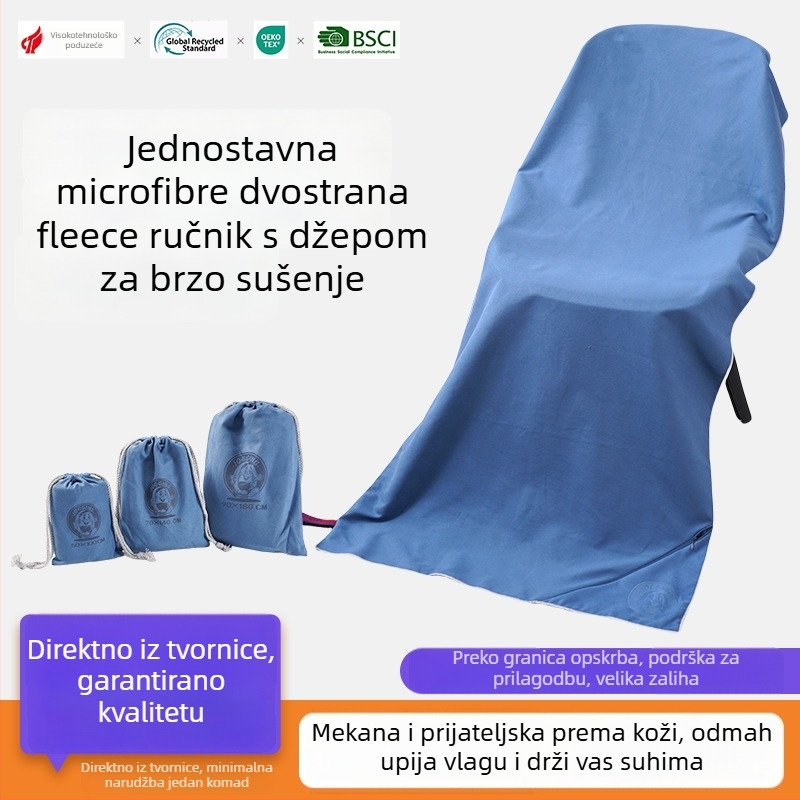 Mikrovlakn ručnik s džepom, dvostruka fleec površina, brzo sušenje, 200–300 g, za kupanje i plažu