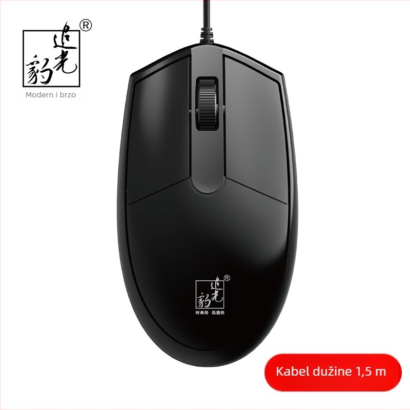 Žičana USB optička miš za računalo – 1200dpi, 3 tipke, kabel 1,5 m, ergonomski dizajn