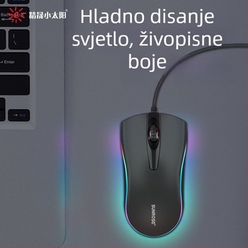 Optička USB miša, žična, 1000 DPI, 3 tipke, ergonomska, prilagodljiva rezolucija do 5 razina, četverostruki kotačić za pomicanje