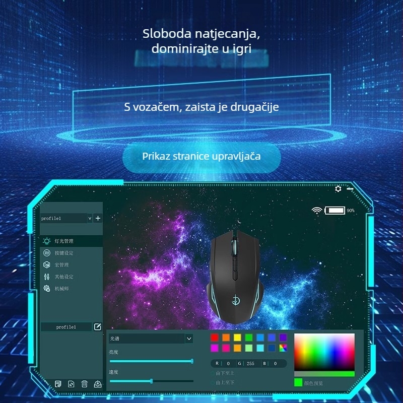Gaming i uredska miša s tro-modnim makro-programiranjem, metalni mehanički kotačić, 12000 DPI, 7 tipki, kabel 1.5 m