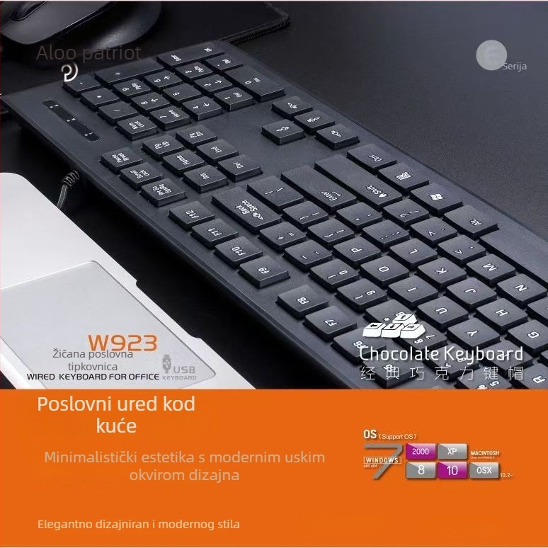 Patriot W923 ultra-tanka žična USB tipkovnica, 107 tipki, silikonsko kućište.