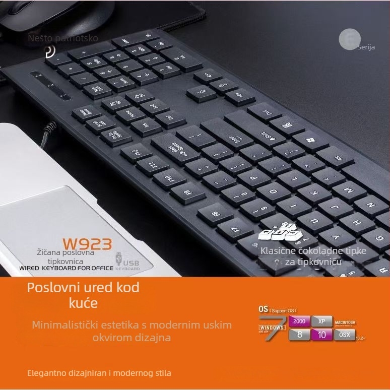 Patriot W923 ultra-tanka žična USB tipkovnica, 107 tipki, silikonsko kućište.
