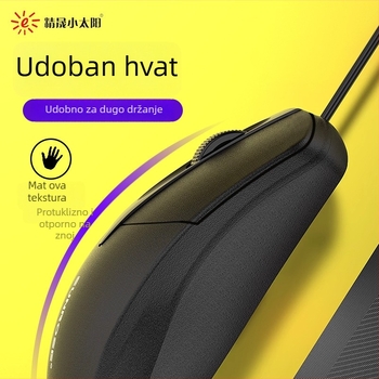 Jingsheng Small Sun 006 žično USB optičko miš, 1000dpi, 1,5 m kabel, za kućno uredsko korištenje i stolno računalo