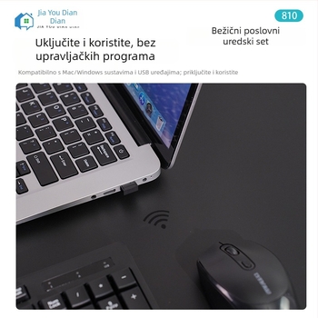 Bežični set tipkovnice i miša s pozadinskim osvjetljenjem, USB, optički senzor, kabel 1 m, za prijenosno uredske okruženje