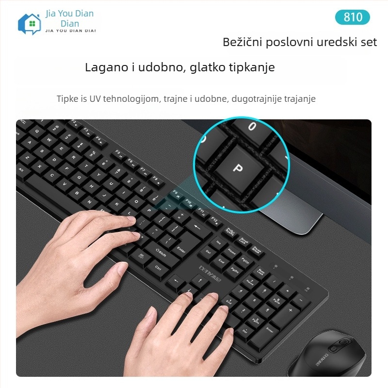 Bežični set tipkovnice i miša s pozadinskim osvjetljenjem, USB, optički senzor, kabel 1 m, za prijenosno uredske okruženje