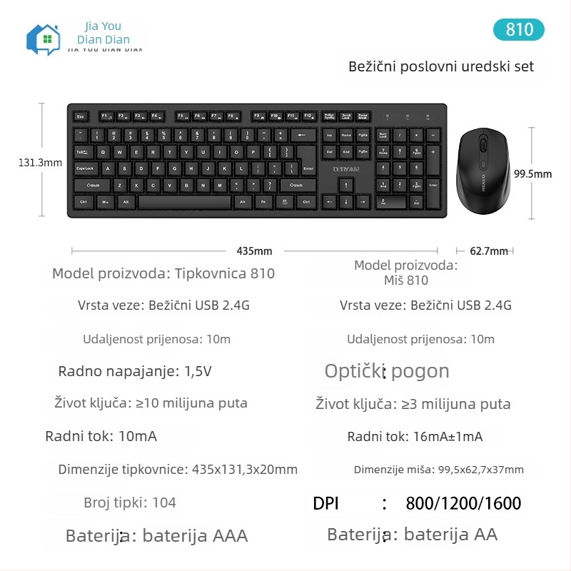 Bežični set tipkovnice i miša s pozadinskim osvjetljenjem, USB, optički senzor, kabel 1 m, za prijenosno uredske okruženje