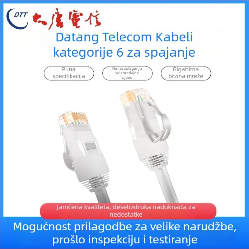Cat6 neizolirani patch kabel RJ45 sučelje — brzina prijenosa 10000 Mbps, Marka: Dtt/Datang telecom, Model: Cat6 neizolirani patch kabel