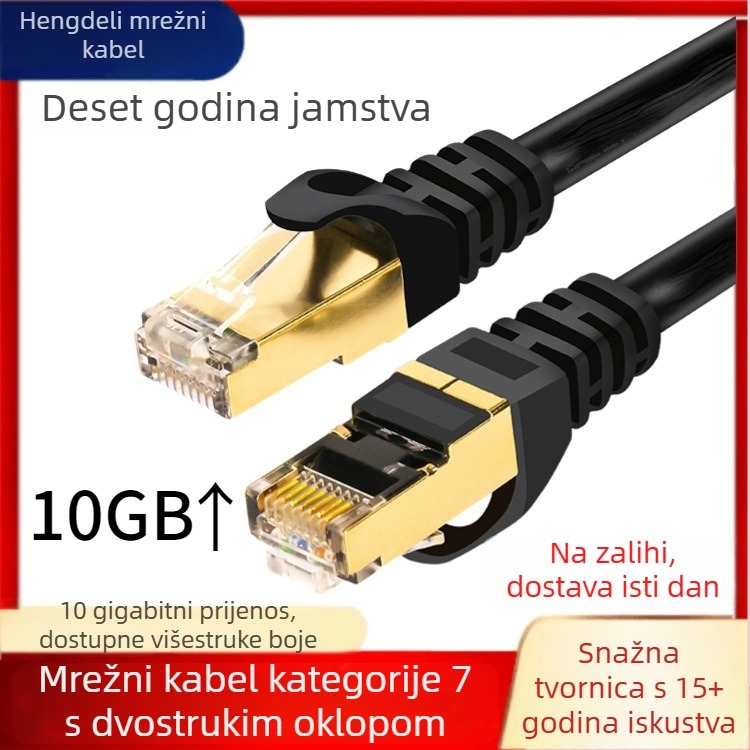 Cat7 mrežni kabel, dvostruko zaštićen SFTP, 10 Gbps, čista bakrena, završeni mrežni kabel