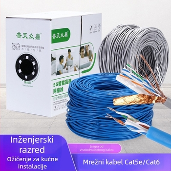 Kabl mrežni Cat5e/Cat6, gigabitni, bakar bez oksidacije, za kućnu upotrebu, PoE za nadzor, duljina 300 m, bez ekrana