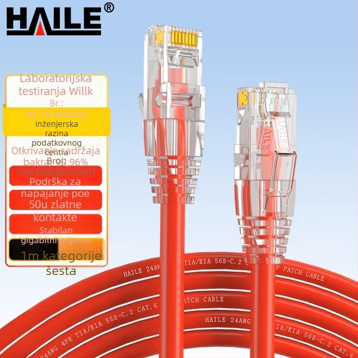 Haile Category 6 bakreni mrežni kabel – gigabitna brzina, 8-žični uvijeni par, za prostorije računala i povezivanje mrežne opreme