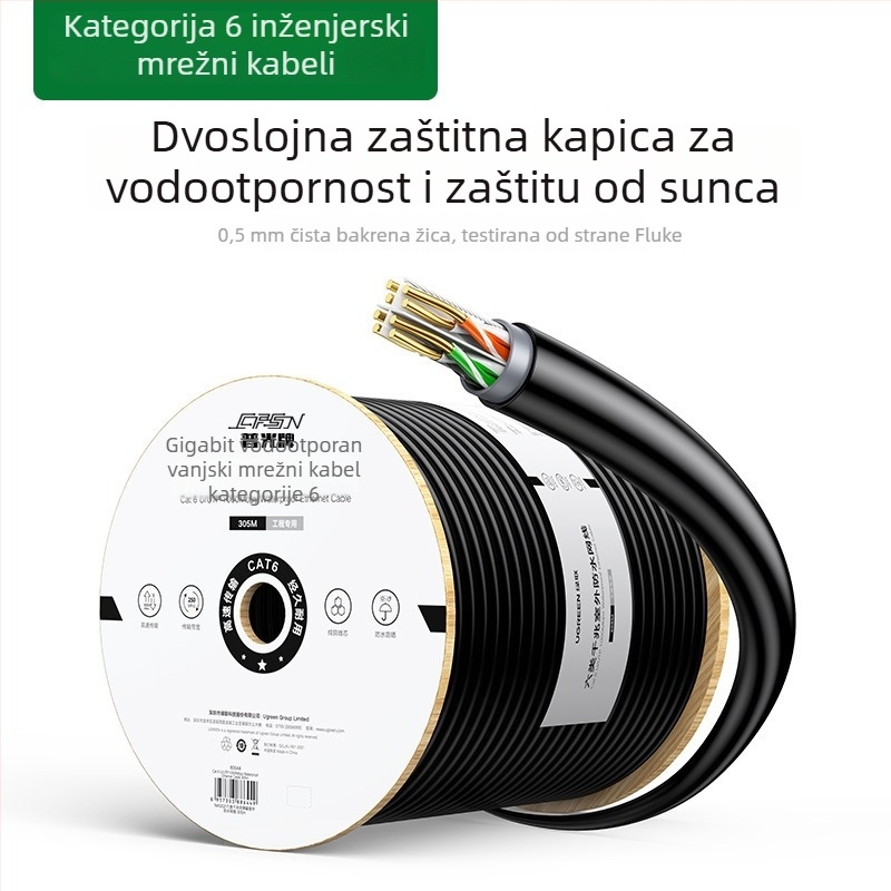 Cat6 vanjski mrežni kabel, bakar bez oksidacije, uvijeni par, vodootporan, 1000 Kbps