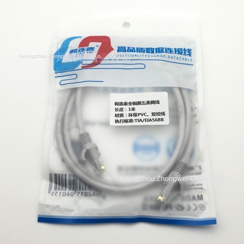 Cat5e mrežni kabel, unutarnja upotreba, čisti bakar, RJ-45 konektor, duljina 1–30 m, uvijeni parovi, za ruter
