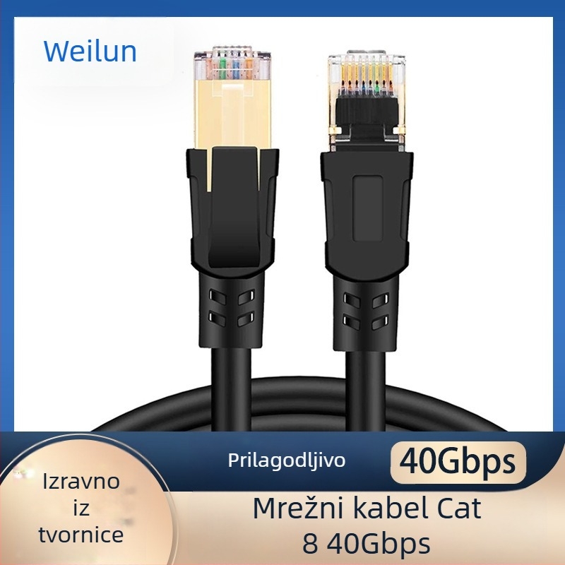 CAT8 industrijski fleksibilni mrežni kabel, dvostruko oklopljen, bakar bez kisika