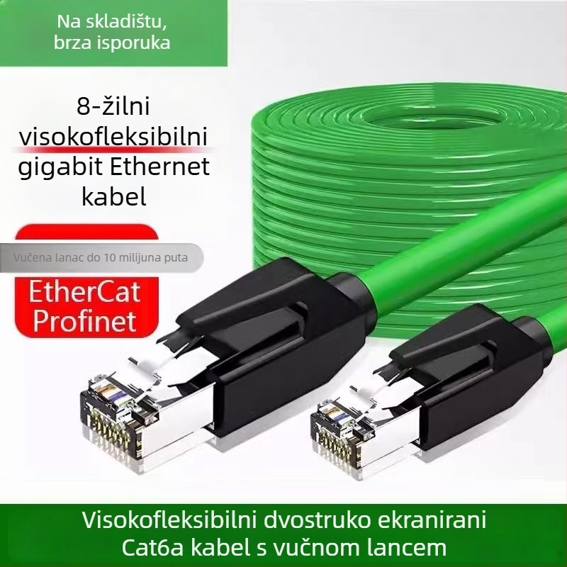 Industrijski Cat6A mrežni kabel za Profinet i EtherCAT, dvostrano oklopljen, gigabitni twisted-pair kabel s RJ45 sučeljem