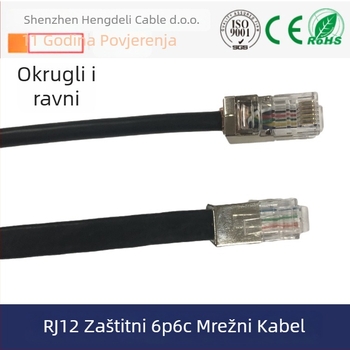 Category 7 RJ12 mrežni kabel, 8 jezgri, PVC omotač, brzina prijenosa 10000 MB/s