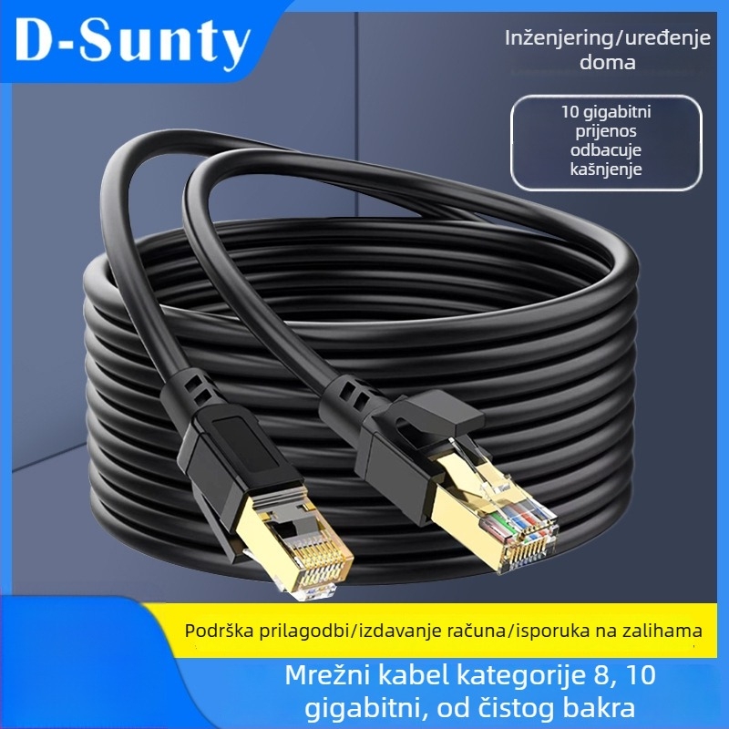 D-Sunty CAT8 Ethernet kabel visoke brzine, čista bakrena, dvostruko oklopljen, ekološki materijali