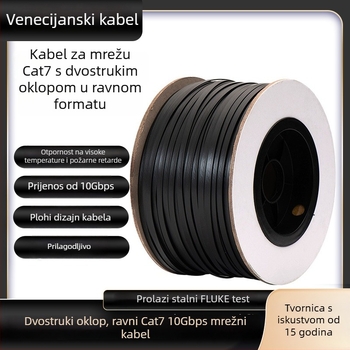 Cat7 ultra-tanki plosnati Ethernet kabel, dvostruko zaštićen
