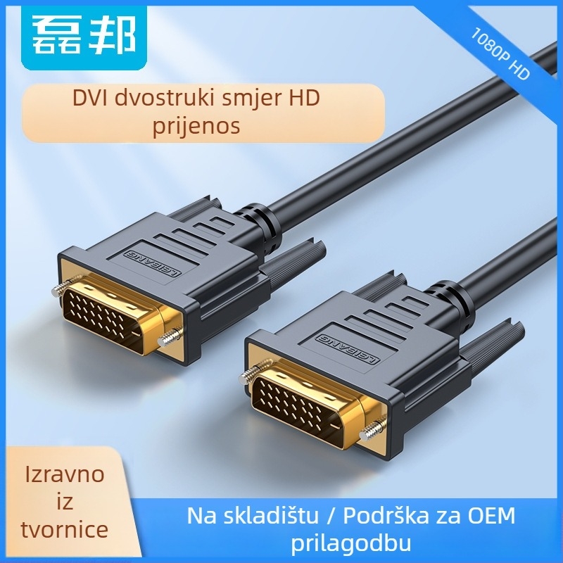 DVI koljeni kabel s DVI-I/D priključcima, bakreni vodnik, injekcijsko oblikovanje, duljine 1,15 m, 3,5 m, 10,15 m, 20 m