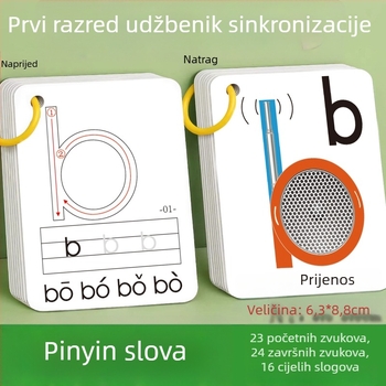 Pinyin kartice za rano čitanje, papirne, za djecu 4–6 godina