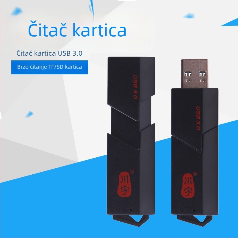 C307 USB 3.0 čitač kartica — vanjski prijenosni dizajn, visoke brzine prijenosa za SD/SDHC/TF/MicroSD