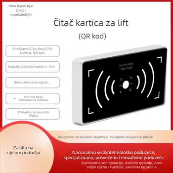 Iron Tiger Čitač QR koda za lift i višestruki kontroler pristupa TH-TD113MQ, 13,56 MHz, IC/ID kartica, čitanje za 1 s, memorija 20000, RJ45/RS485, prepoznavanje kartice/QR/lica