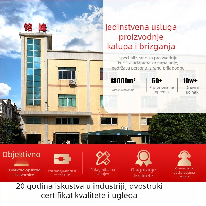 Prilagođena kućište za stolni adapter napajanja, vodootporno pravokutno plastično kućište s LED-om