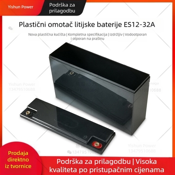 Nova 12V 32Ah litij baterija – plastično kućište, ojačana kutija za bateriju, unutrašnjost bez pregrada, kompletne specifikacije