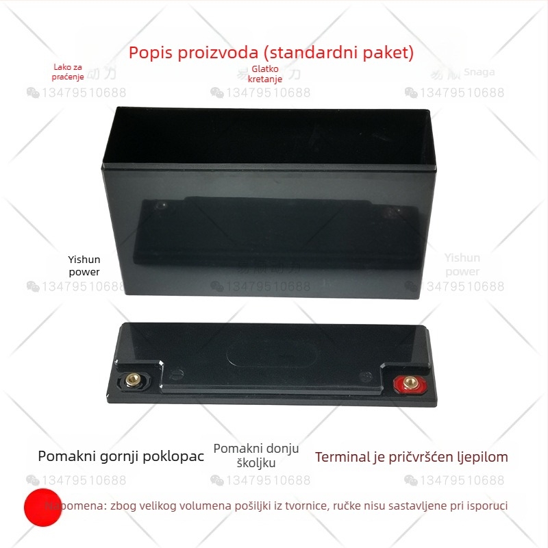 Nova 12V 32Ah litij baterija – plastično kućište, ojačana kutija za bateriju, unutrašnjost bez pregrada, kompletne specifikacije