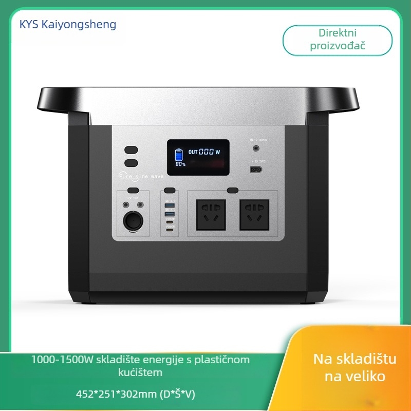 Vanjsko kućište za vanjski mobilni izvor napajanja, 1000–15000W, plastično kućište za pohranu energije, prirodna guma, Kai Yongsheng (98989989)