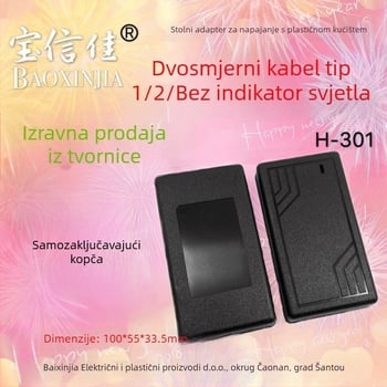 Kućište za mrežno napajanje s mrežnim tipom, model 301, PC+ABS, Baoxinjia