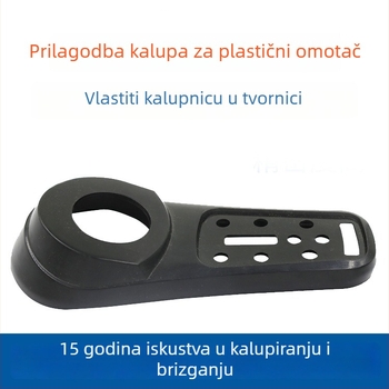 Plastično kućište za kućanske uređaje (Materijal: plastika; Klasifikacija: kućanski kućište; Marka: Customization, Bohao)